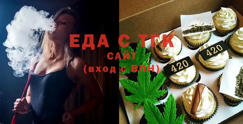 Cannafood конопля  Зеленоградск 