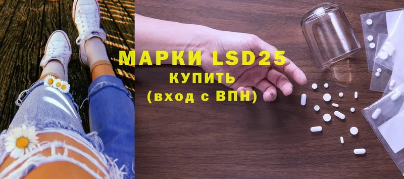 где продают наркотики  Зеленоградск  LSD-25 экстази ecstasy 