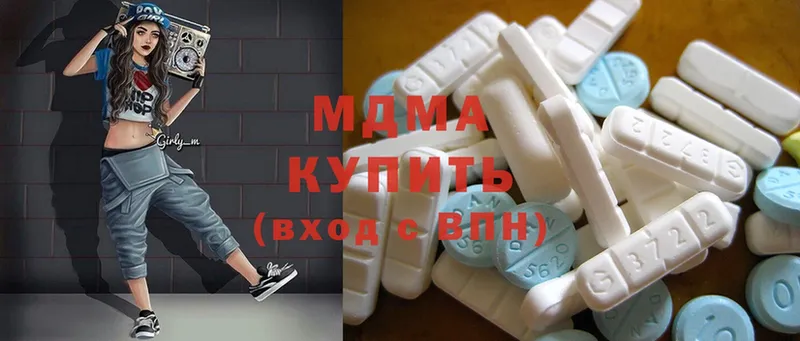 где найти наркотики  Зеленоградск  MDMA VHQ 